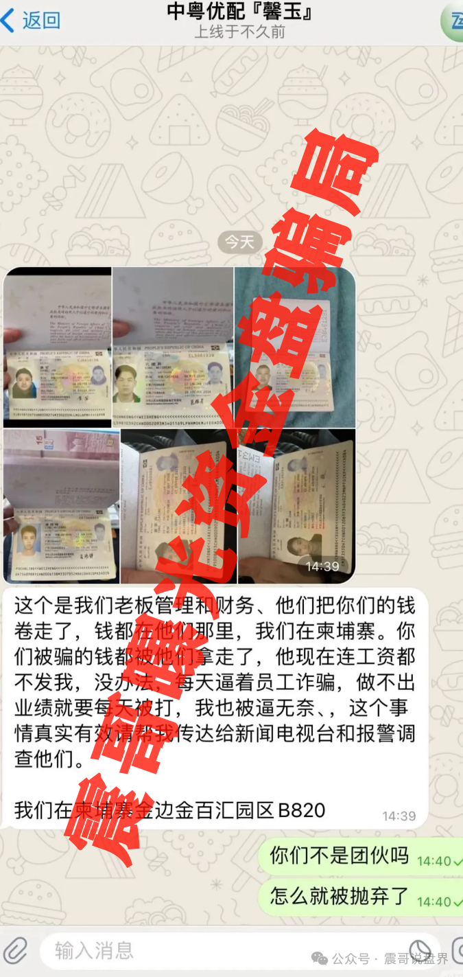 【 EX合约,环球投资集团,中粤优配】7月这些资金盘马上要爆雷！快跑！