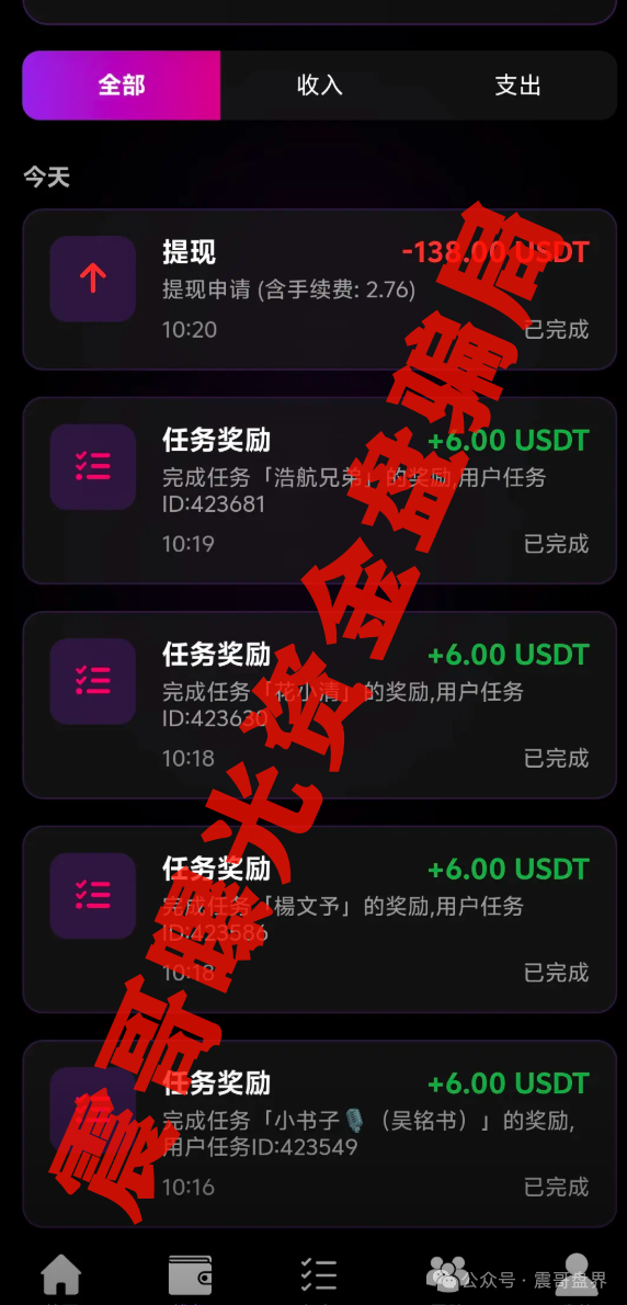 《燃点聚星暴雷记》：震哥带你扒皮这个专坑熟人的U盘骗局