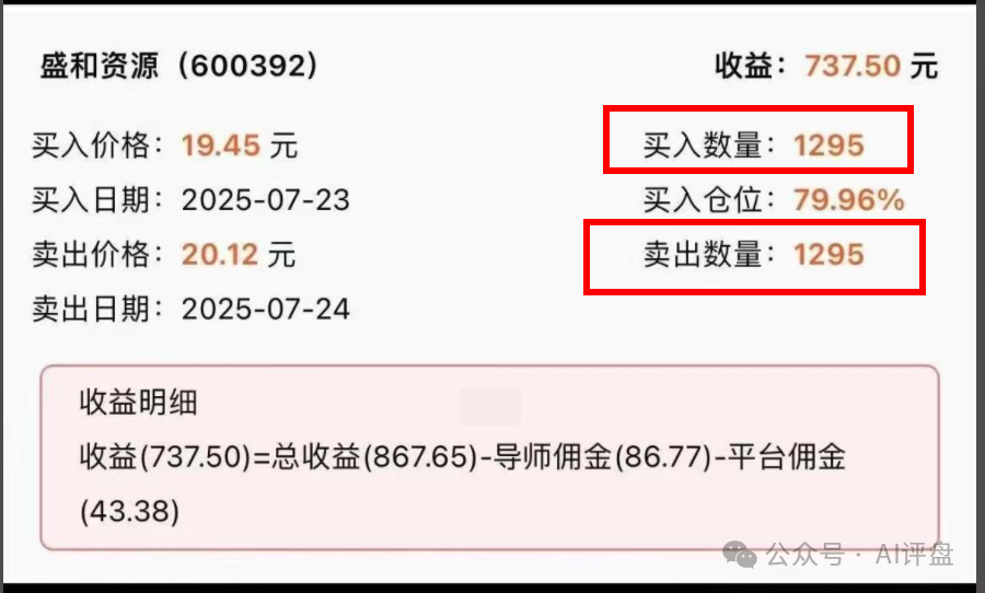曝光！攀智资本（西北资管）资金盘；工作室跑路，即将崩盘！