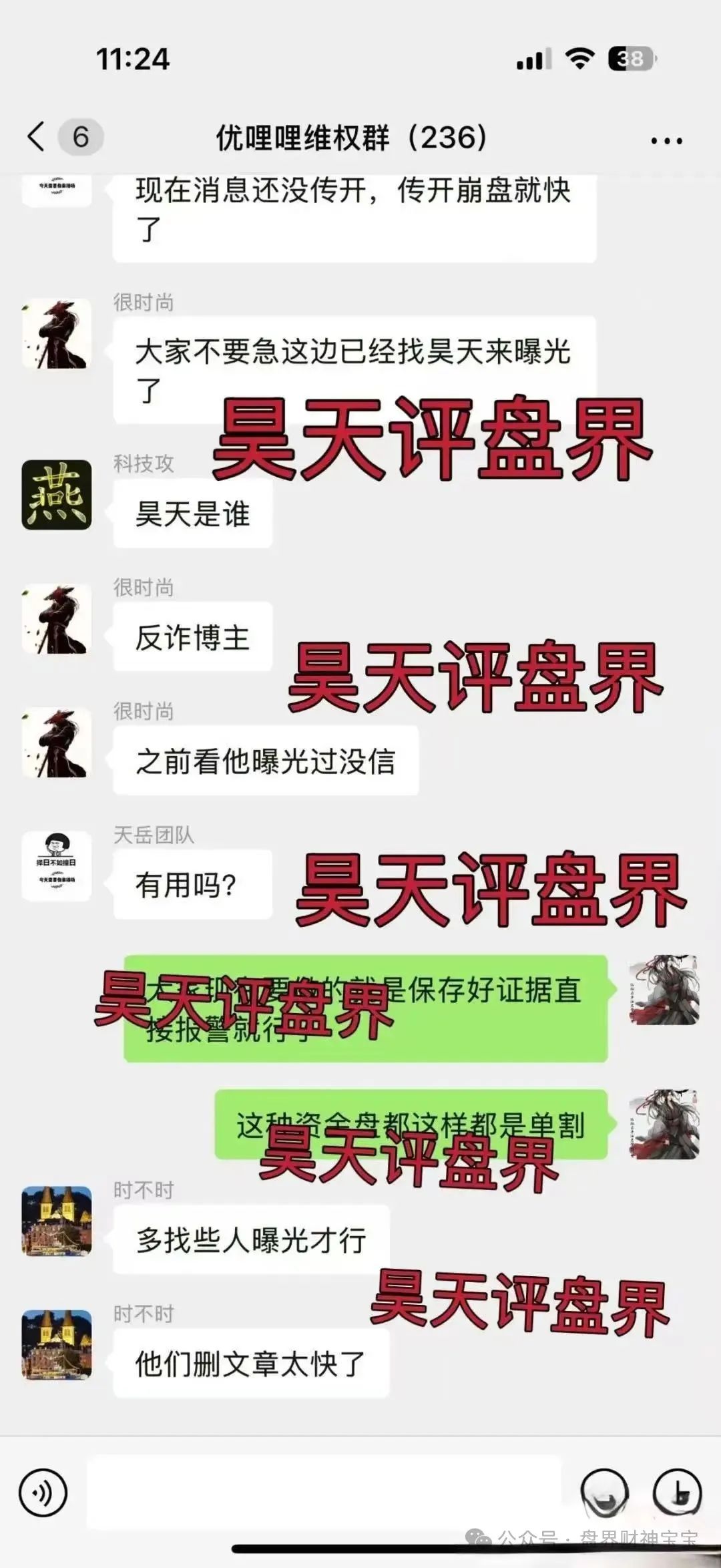 警惕！优哩哩：披着跨境电商外衣的缅北资金盘，已开始疯狂割韭菜！