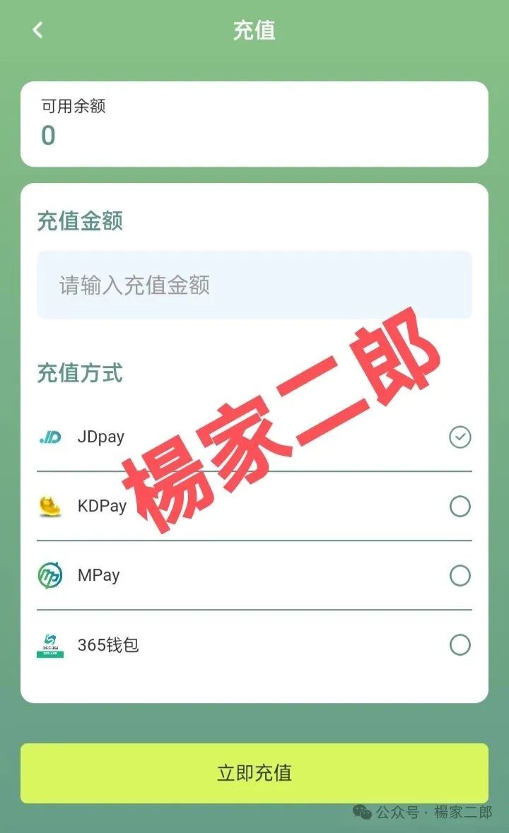 紧急预警！【中巴光伏】所有承诺的高回报，都是盯上你养老钱的镰刀！
