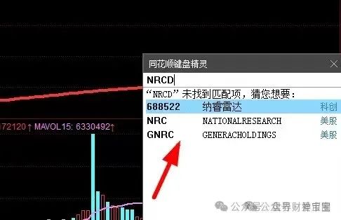 警惕！【宏涤洗衣】高返利骗局濒临崩盘，30万会员血本难归！