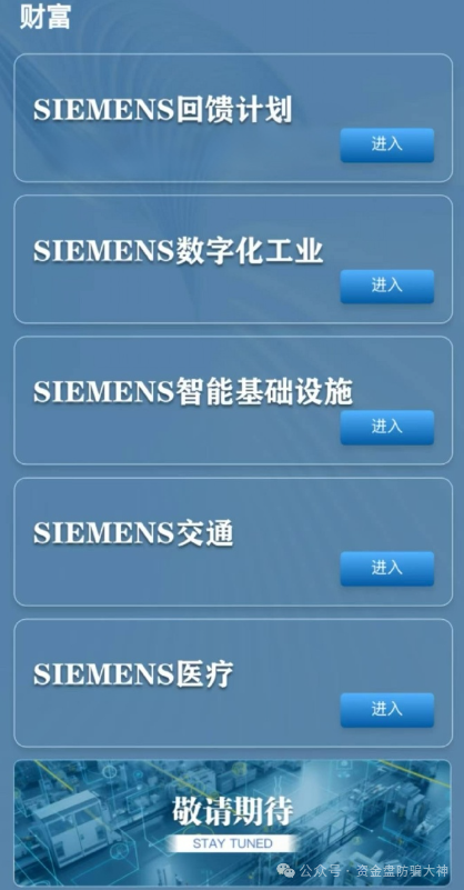 预警！奥园、星链、创慧RTW、CBC阿联酋、柏瑞创汇、奕丰金融、添星汇、动创数娱、元气先锋、安佰深、启迪医疗、杰富瑞、兴攀农场