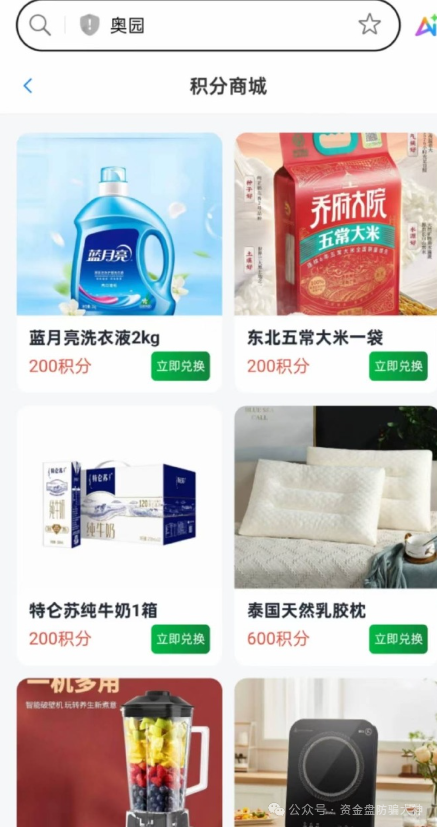 预警！奥园、星链、创慧RTW、CBC阿联酋、柏瑞创汇、奕丰金融、添星汇、动创数娱、元气先锋、安佰深、启迪医疗、杰富瑞、兴攀农场