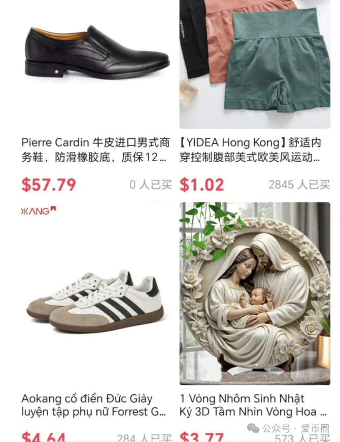 跨境电商骗局揭秘【优哩哩】妥妥就是盘子！注意风险，别上当受骗！