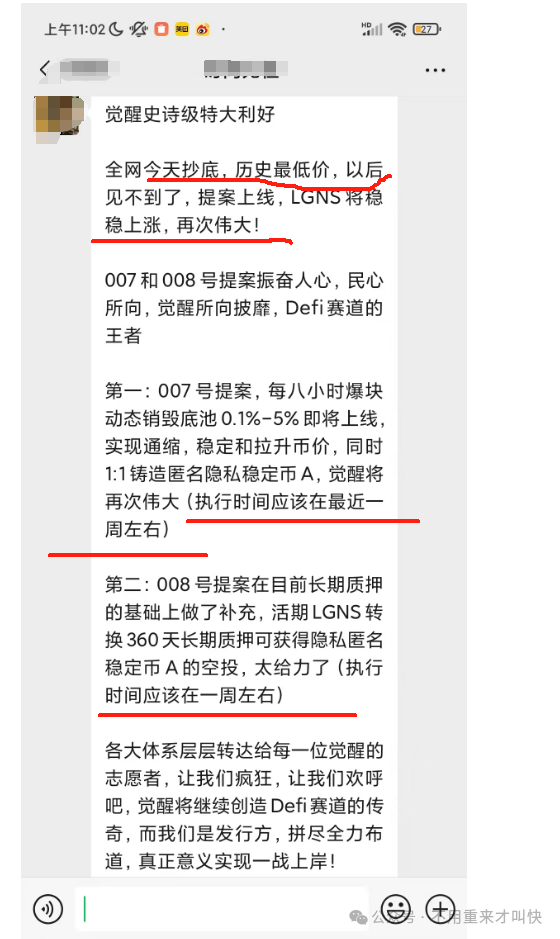 【奥拉丁origin】起源发布史诗级利好，这只不过是最后的陷阱！