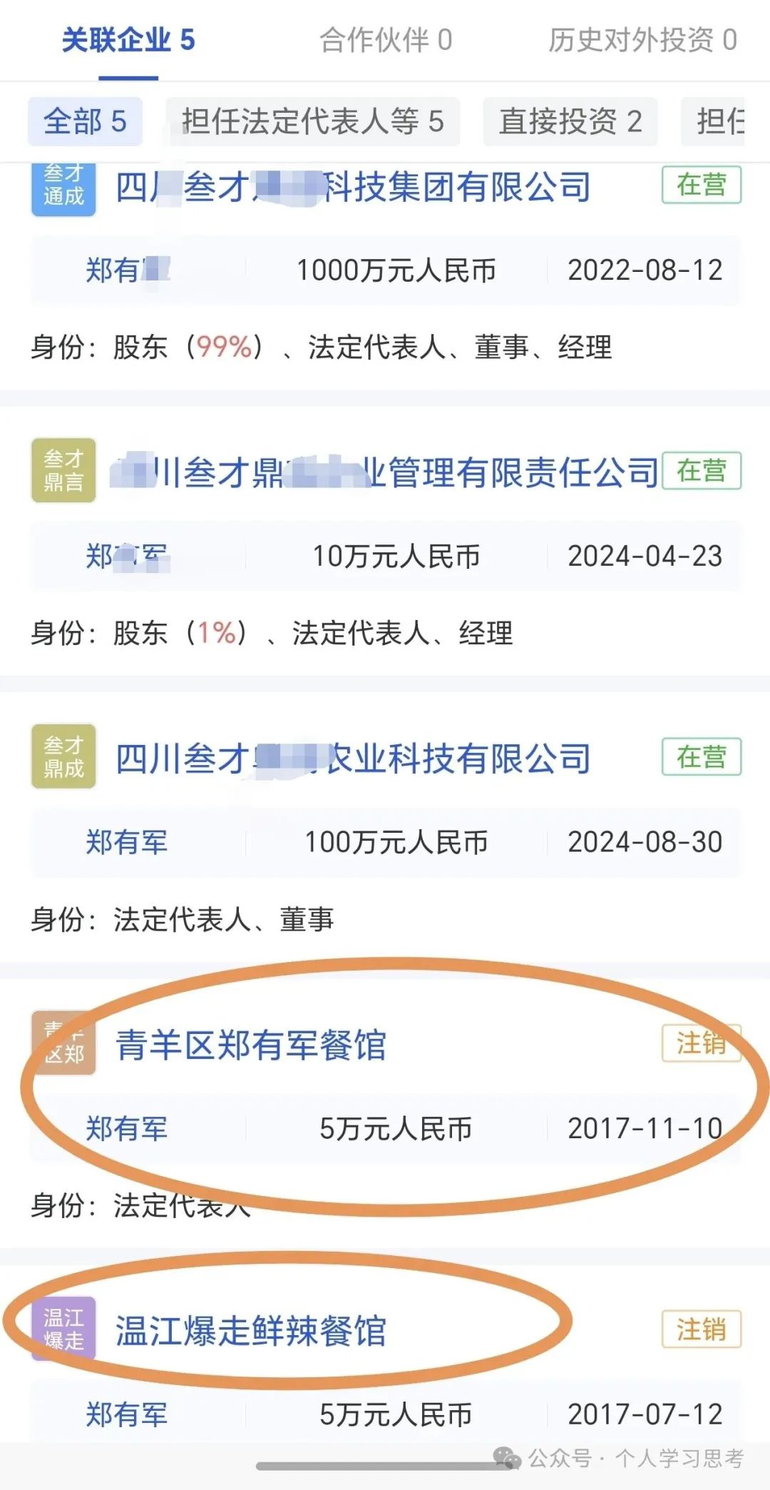 深度拆解【蚂蚁云科】资金盘若拉新放缓，将立即出现提现困难！