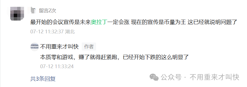【奥拉丁origin】起源发布史诗级利好，这只不过是最后的陷阱！