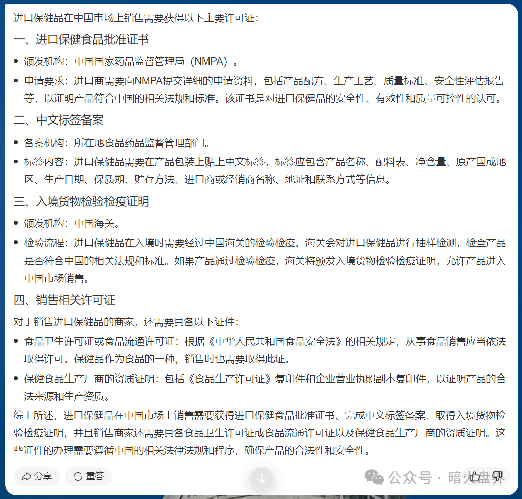 【力汇国际Riway】利用电商平台搞传销，刷虚假评论欺骗消费者！