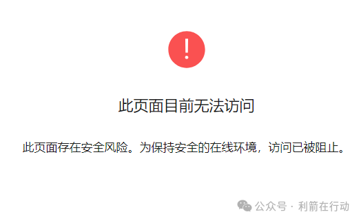 警惕！“阿里数农” APP 实为假冒诈骗平台，杀猪盘套路深度揭秘！