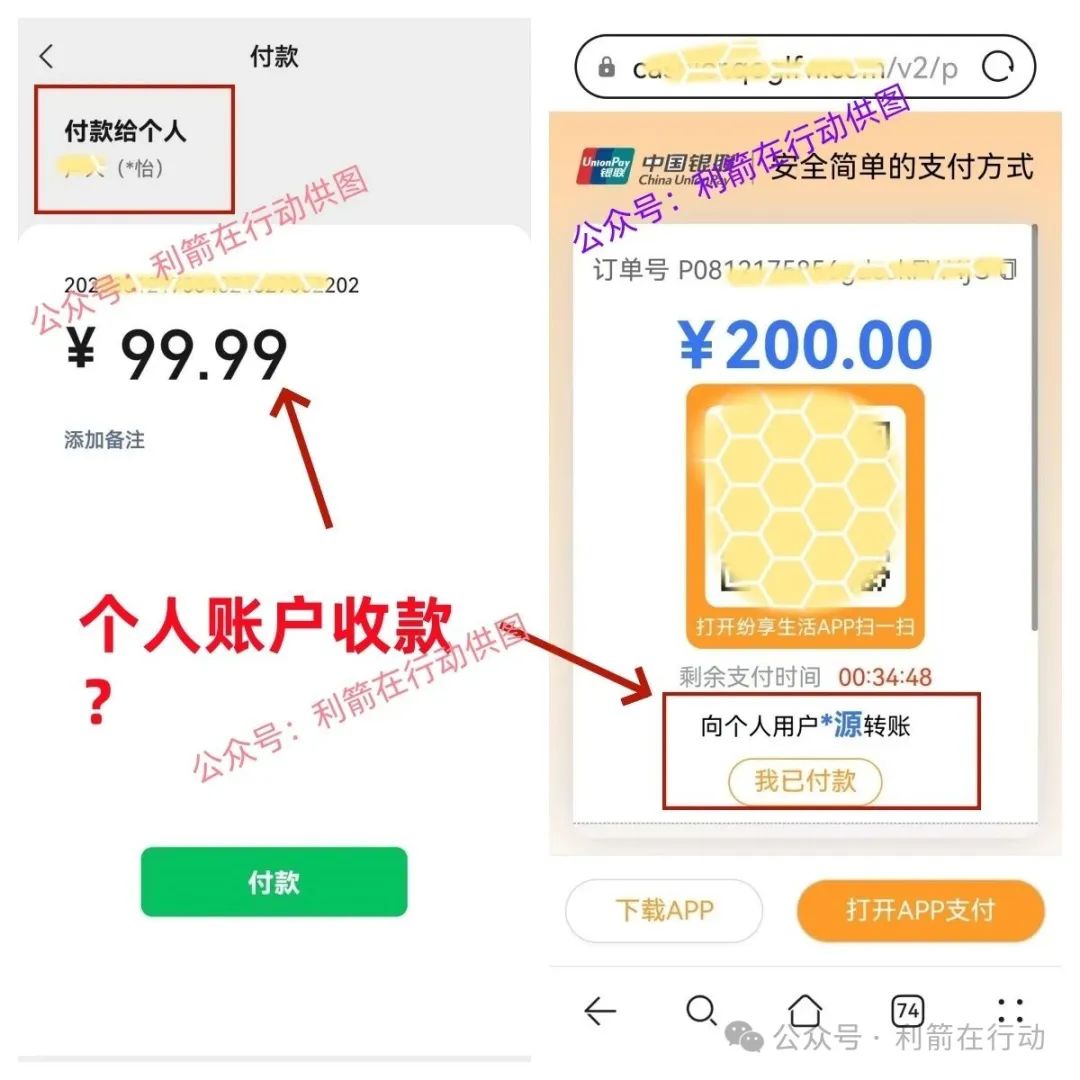 警惕！“阿里数农” APP 实为假冒诈骗平台，杀猪盘套路深度揭秘！