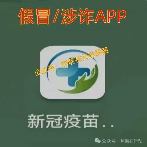 紧急提醒：23 个涉嫌传销、诈骗、洗钱的互联网项目曝光，务必警惕！
