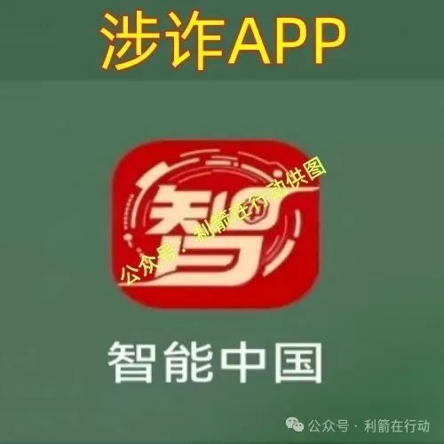 紧急提醒：23 个涉嫌传销、诈骗、洗钱的互联网项目曝光，务必警惕！