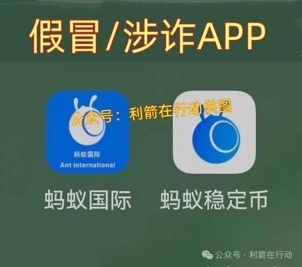 紧急提醒：23 个涉嫌传销、诈骗、洗钱的互联网项目曝光，务必警惕！