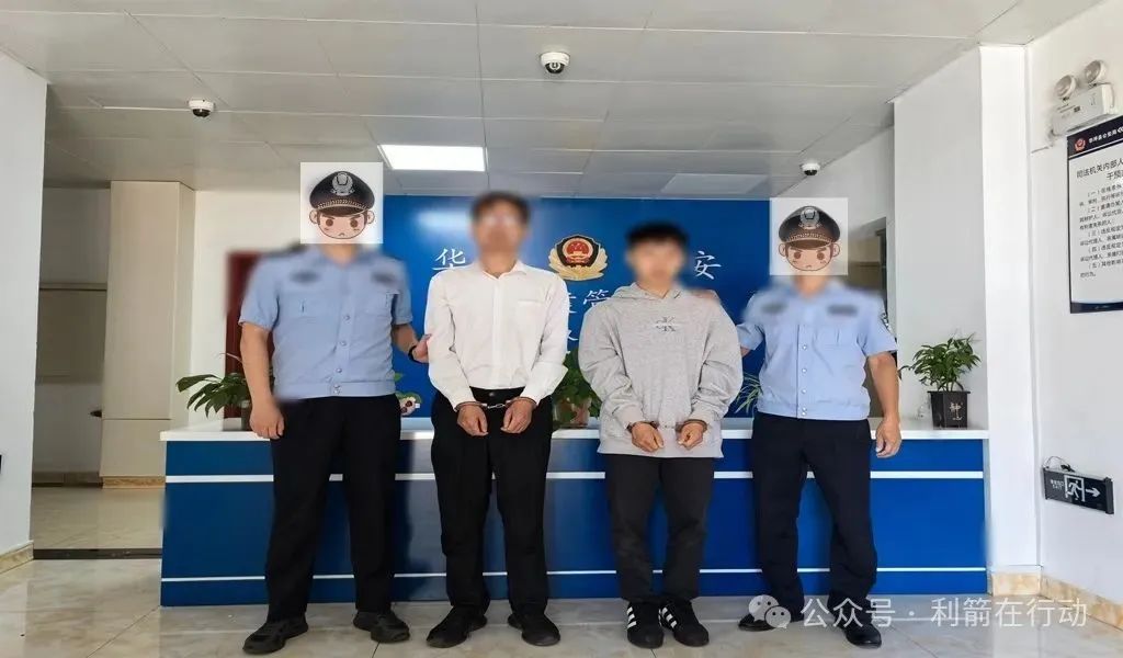 【人民至上】APP是诈骗项目！“线上诈骗”+“线下取现”！