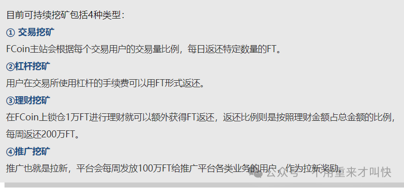 预警【ceex交易所】又一交易所或将崩盘！尽快撤离！