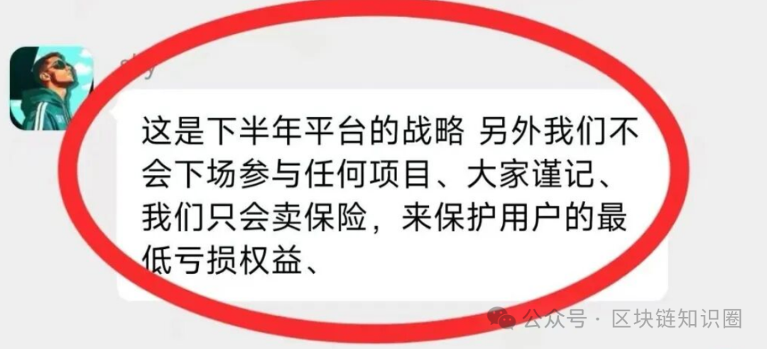 BRT跑路、Hi币强制锁仓，聚币生态连环暴雷警示录
