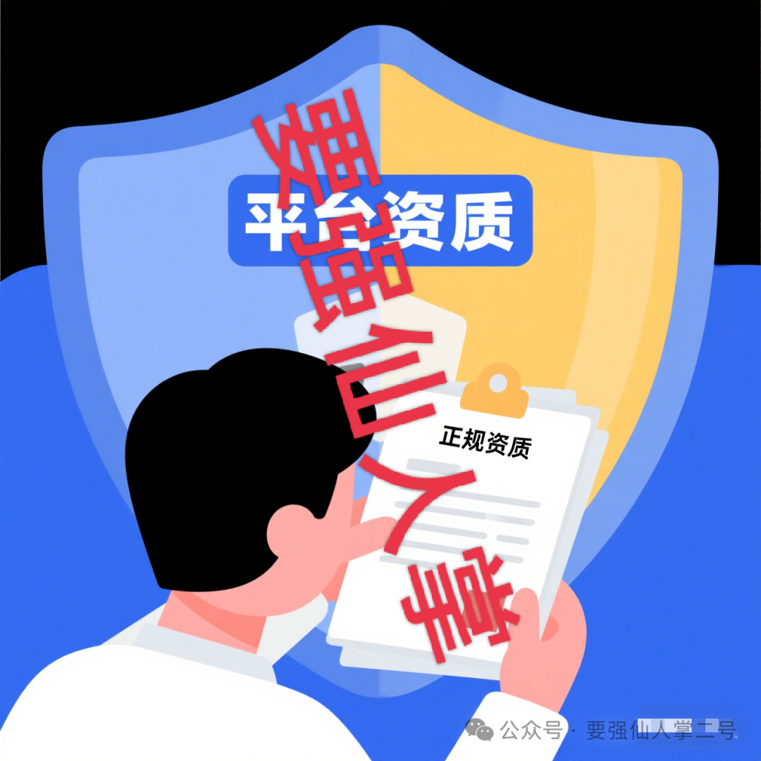 惊爆！“粤港澳大湾区APP改名共建大湾区APP”，金融债券是否在撒诱饵，为崩盘做准备