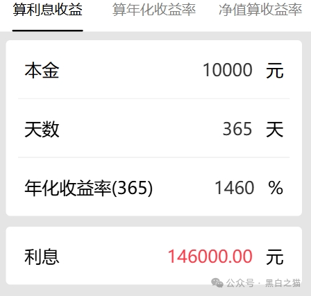 反诈防骗｜“新金创鑫”资金盘，冒充大新银行名义，被官方连续发布声明打假，参与人赶紧撤退！