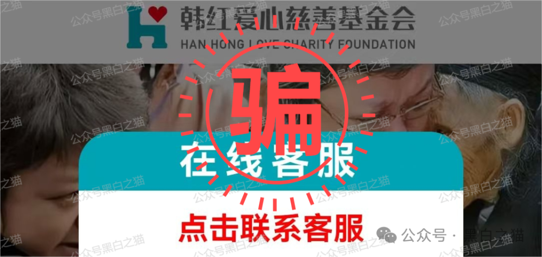 反诈防骗｜“新金创鑫”资金盘，冒充大新银行名义，被官方连续发布声明打假，参与人赶紧撤退！