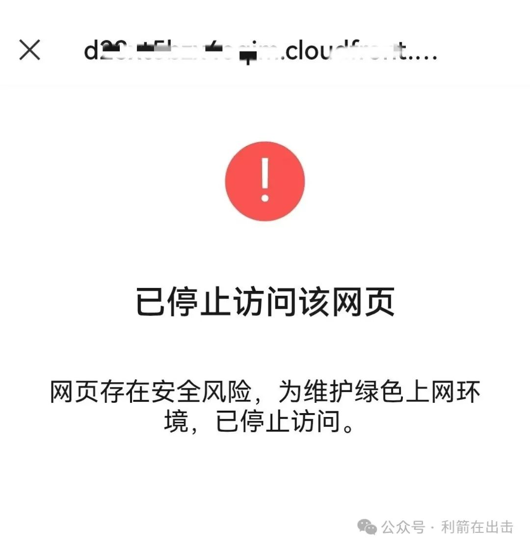 警惕！“拼多多国际” APP 是诈骗，已骗钱无数！远离！