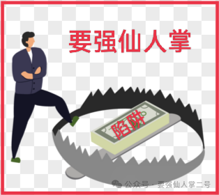 警惕！【HHEX交易所】资金盘骗局，其模式运行机制完全仿照已经跑路的“鑫慷嘉”！