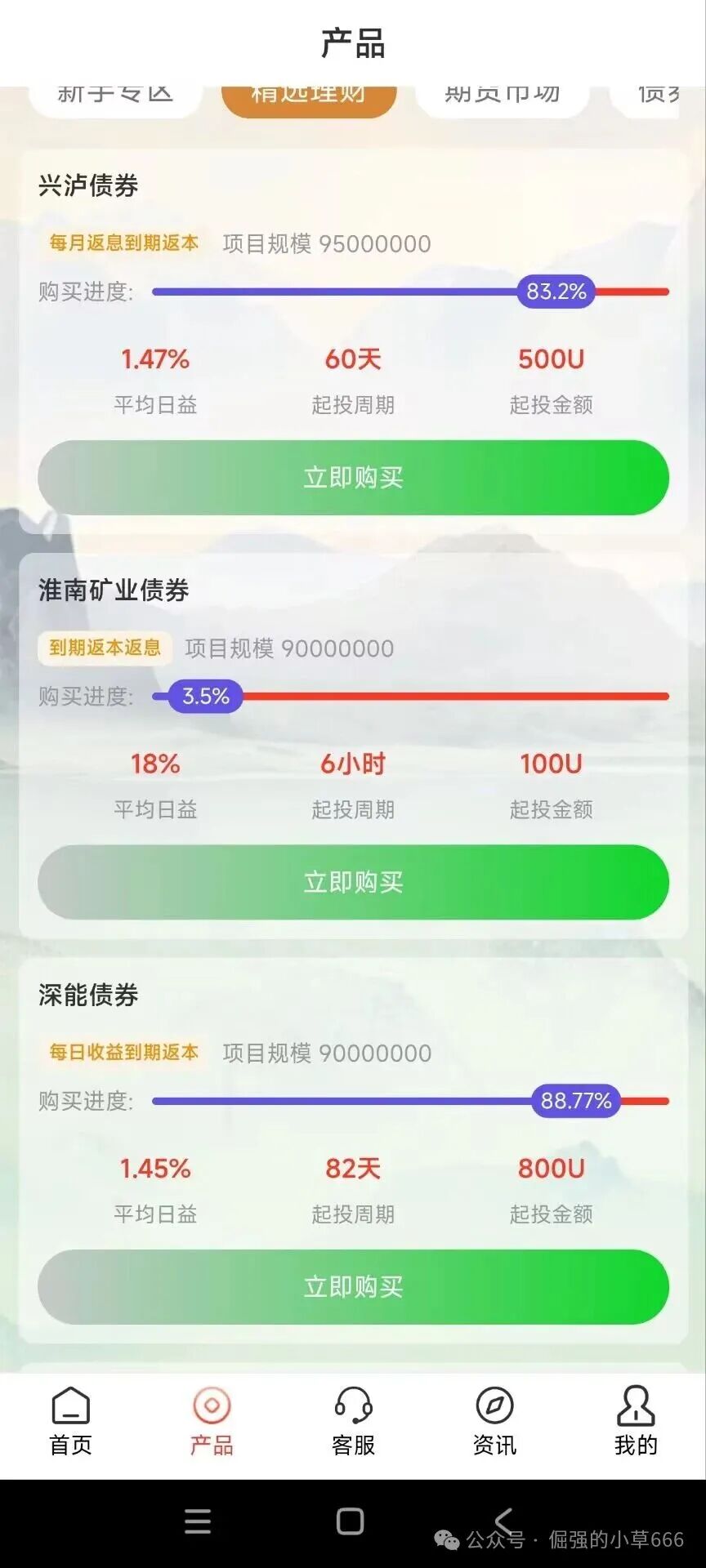 跑路了！汇业集团APP一夜崩盘，无数人血本无归，钱去哪了？