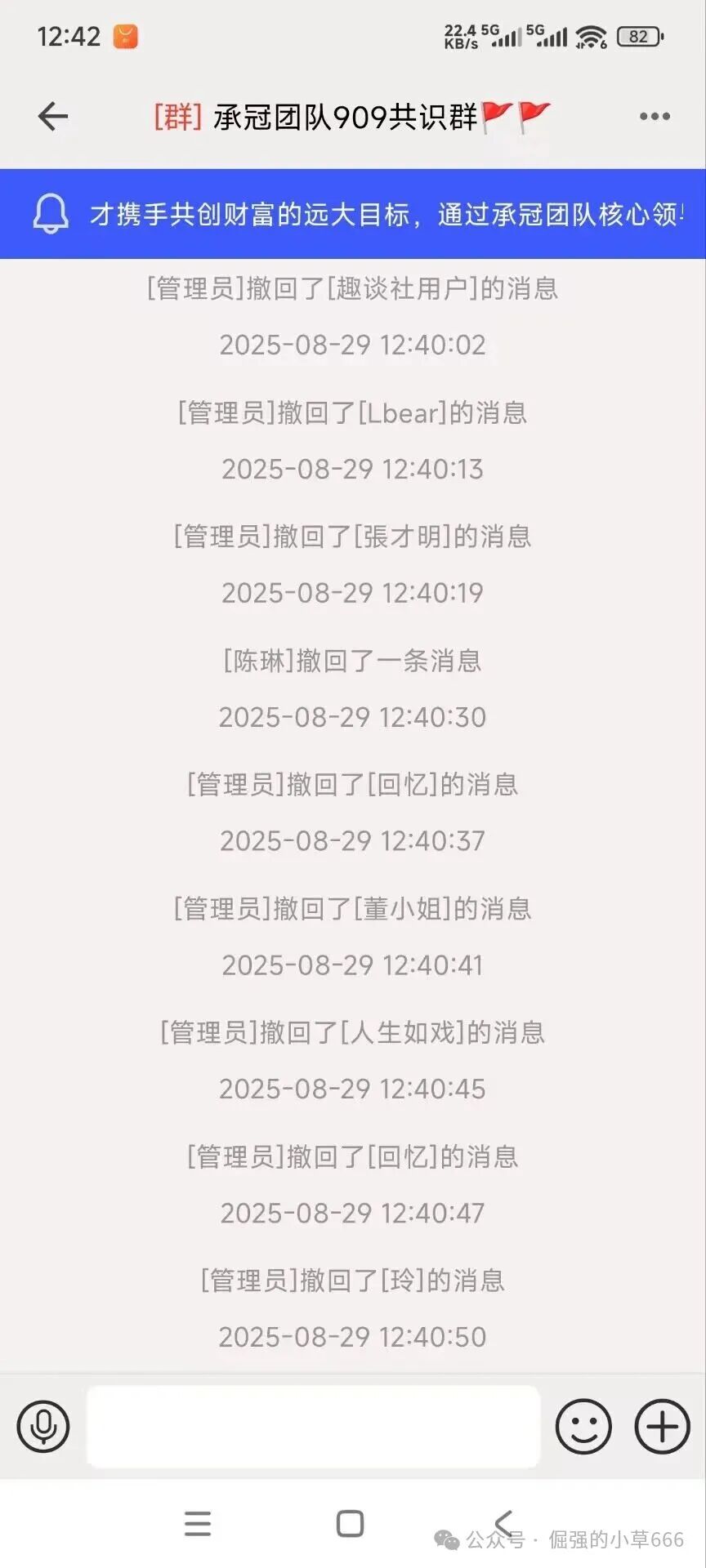 跑路了！汇业集团APP一夜崩盘，无数人血本无归，钱去哪了？