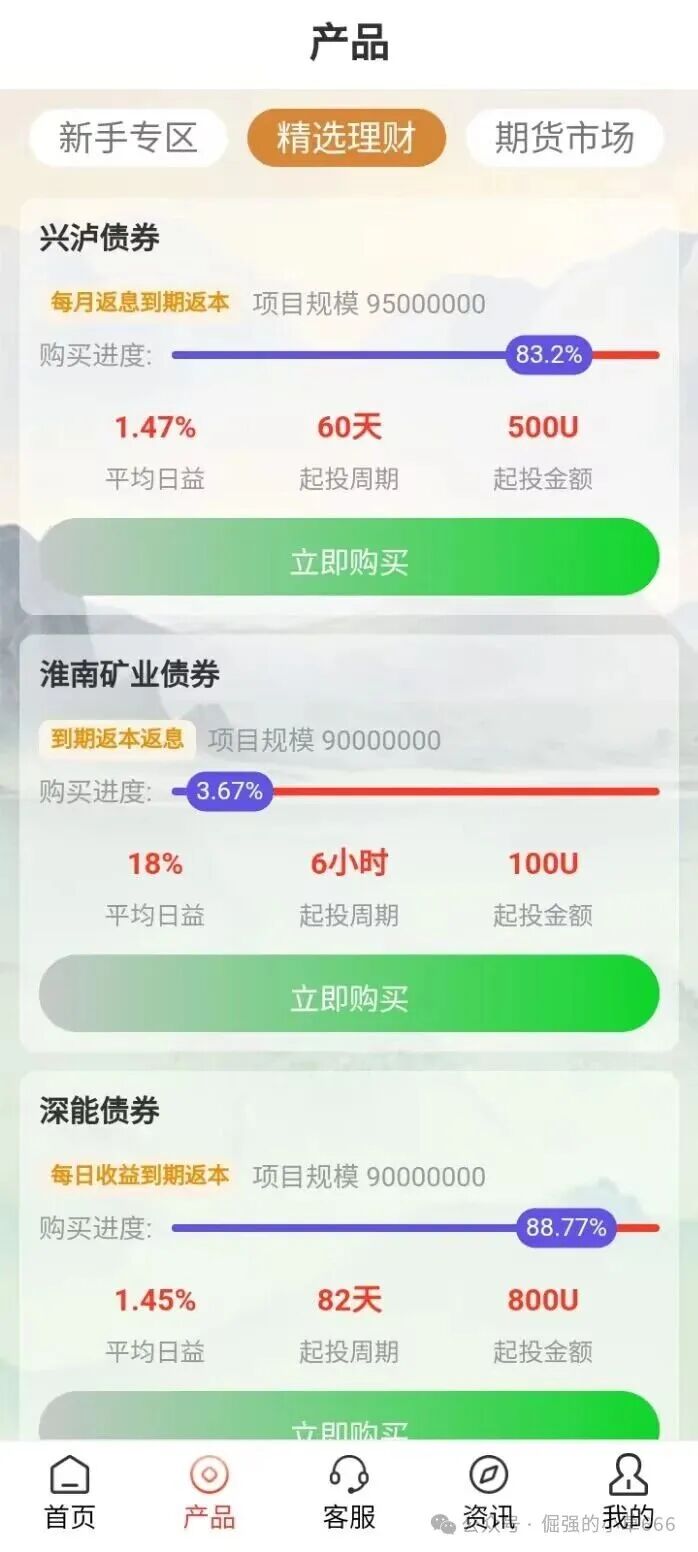 跑路了！汇业集团APP一夜崩盘，无数人血本无归，钱去哪了？