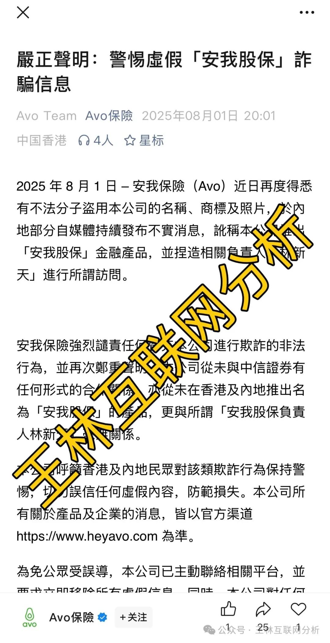 8月30日最新资金盘项目骗局曝光，随时可能卷钱跑路！