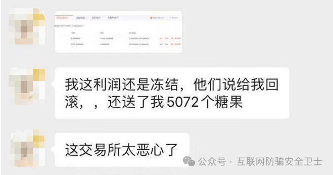 【聚币 AJE 】崩盘后：AIC、BTCF 还能碰吗？三大维度拆解骗局本质！