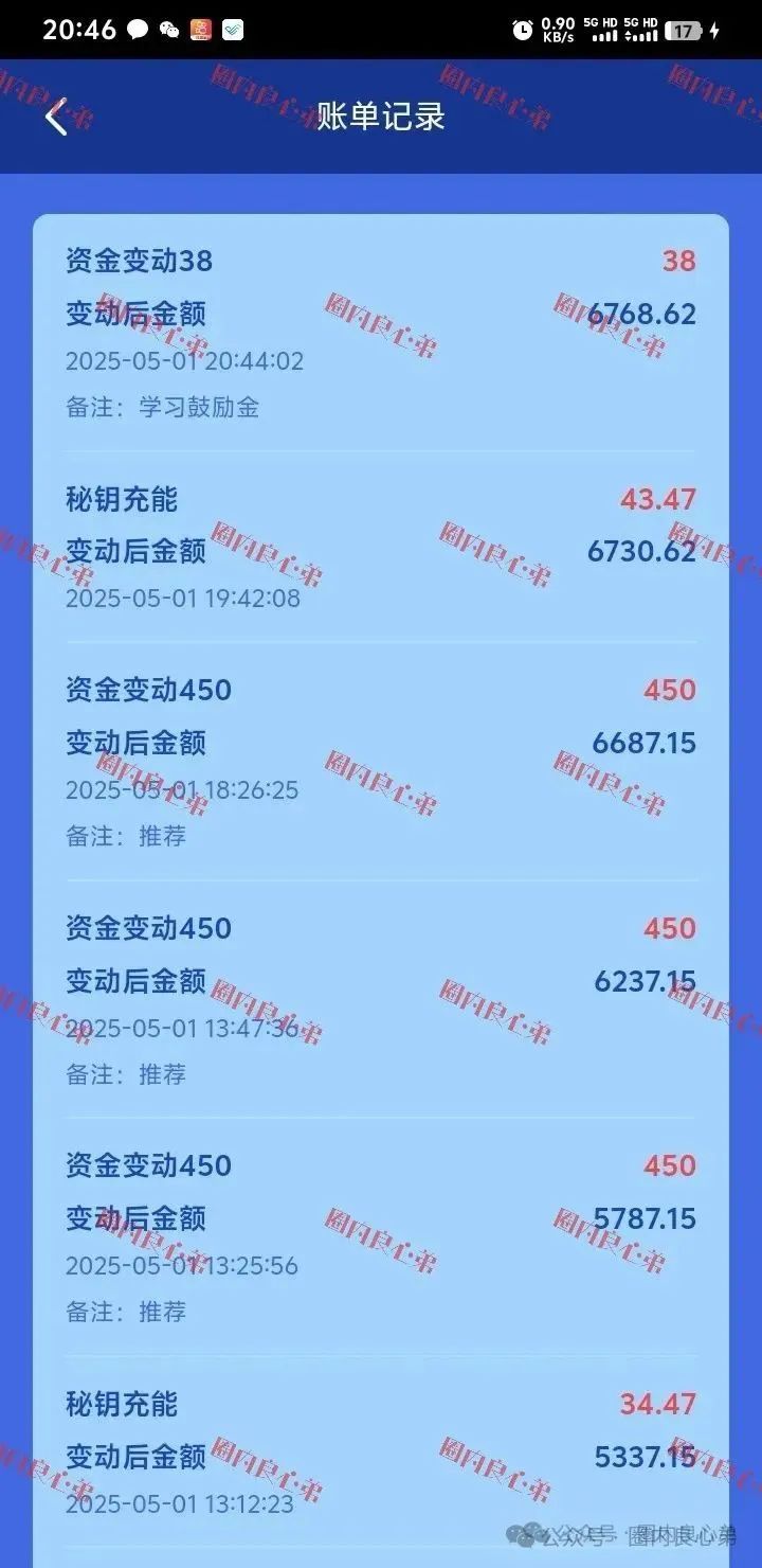 E智云换电骗局，你不知道的事，三个月的短命盘，注意警惕。