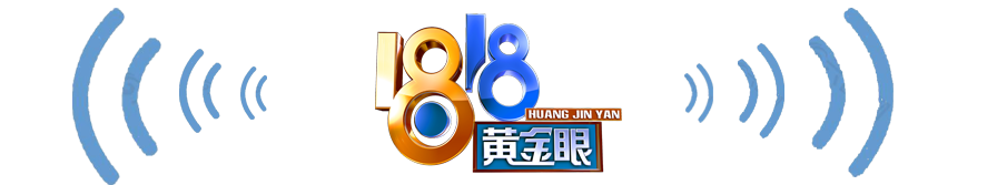 爆料：【德孝泉】白酒盘要凉？会员集体报警，1818黄金眼都出手了！