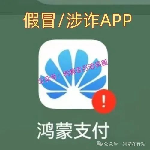 警惕！这 10 个诈骗项目暗藏陷阱，务必远离！