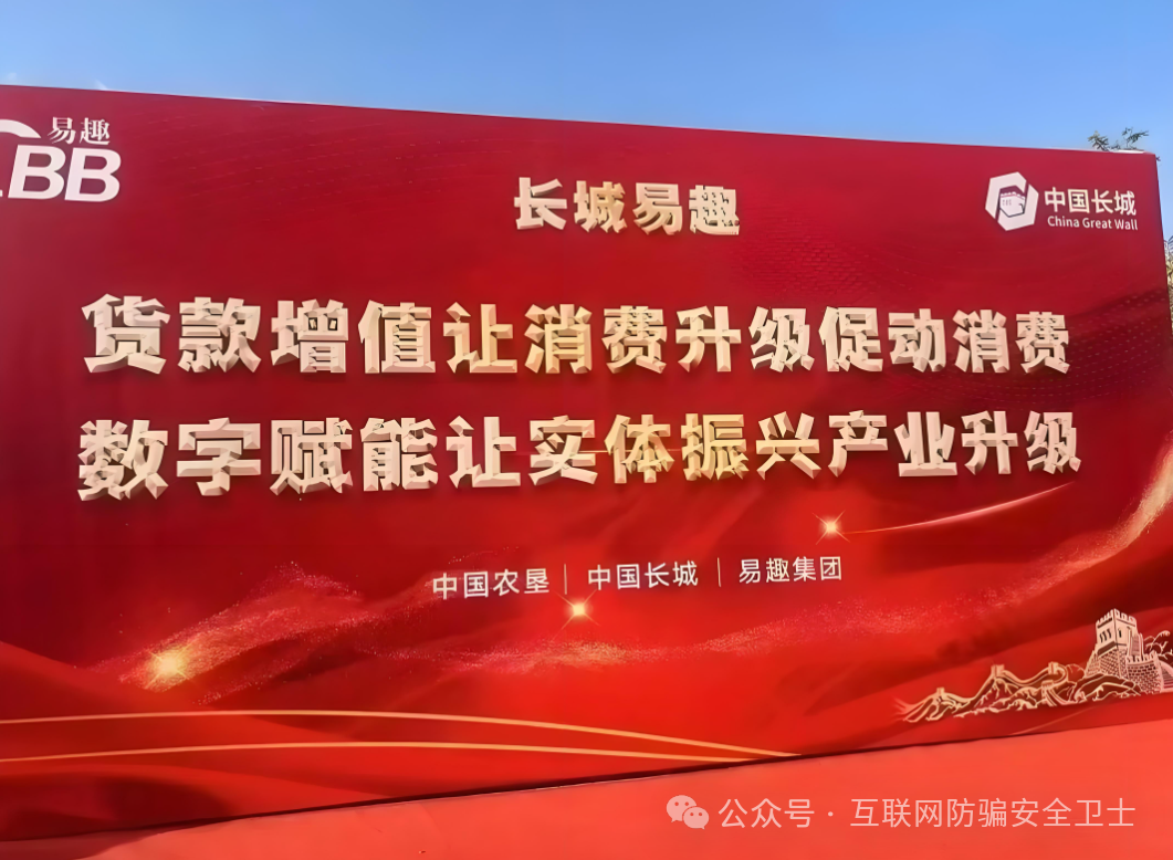 【长城易趣】背后的 “国企”中国长城计算机进出口公司 到底是不是真国企?