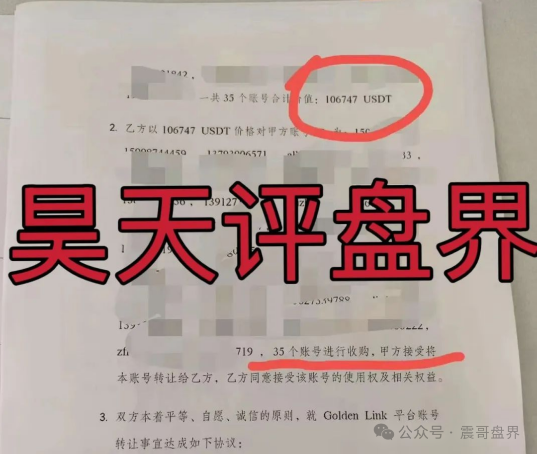 【金链资本；Golden Link】资金盘骗局，圈钱过亿，大量单割即将崩盘！