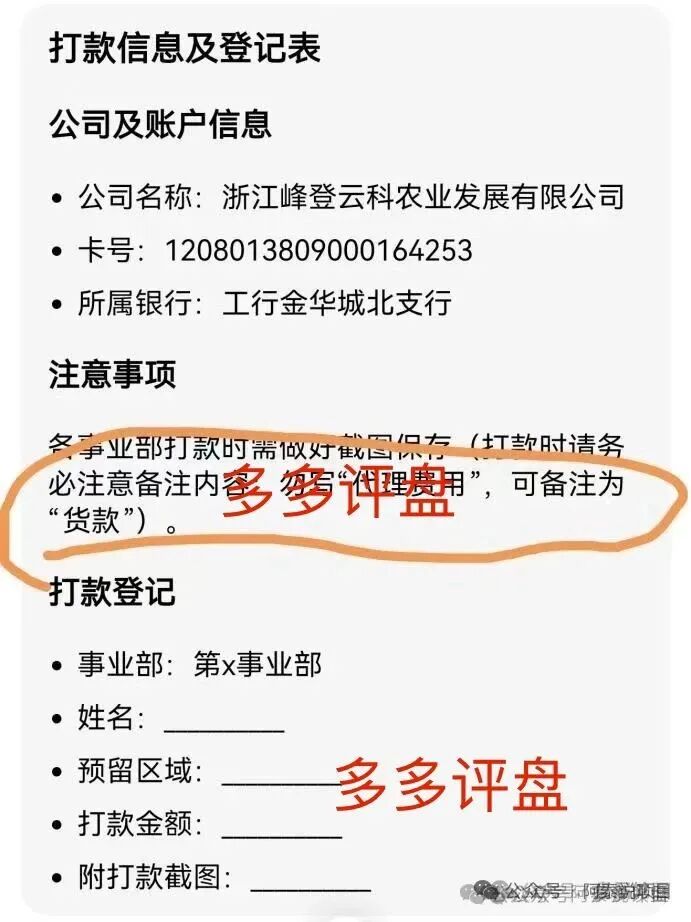 【美丽牧场】不美丽：“羊霸天”的羊毛，还没出栏就被薅秃了！