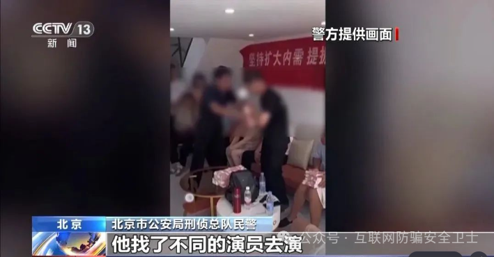警惕！“扩大内需 APP” 号称国家项目稳赚不赔？警方揭穿新型诈骗陷阱！