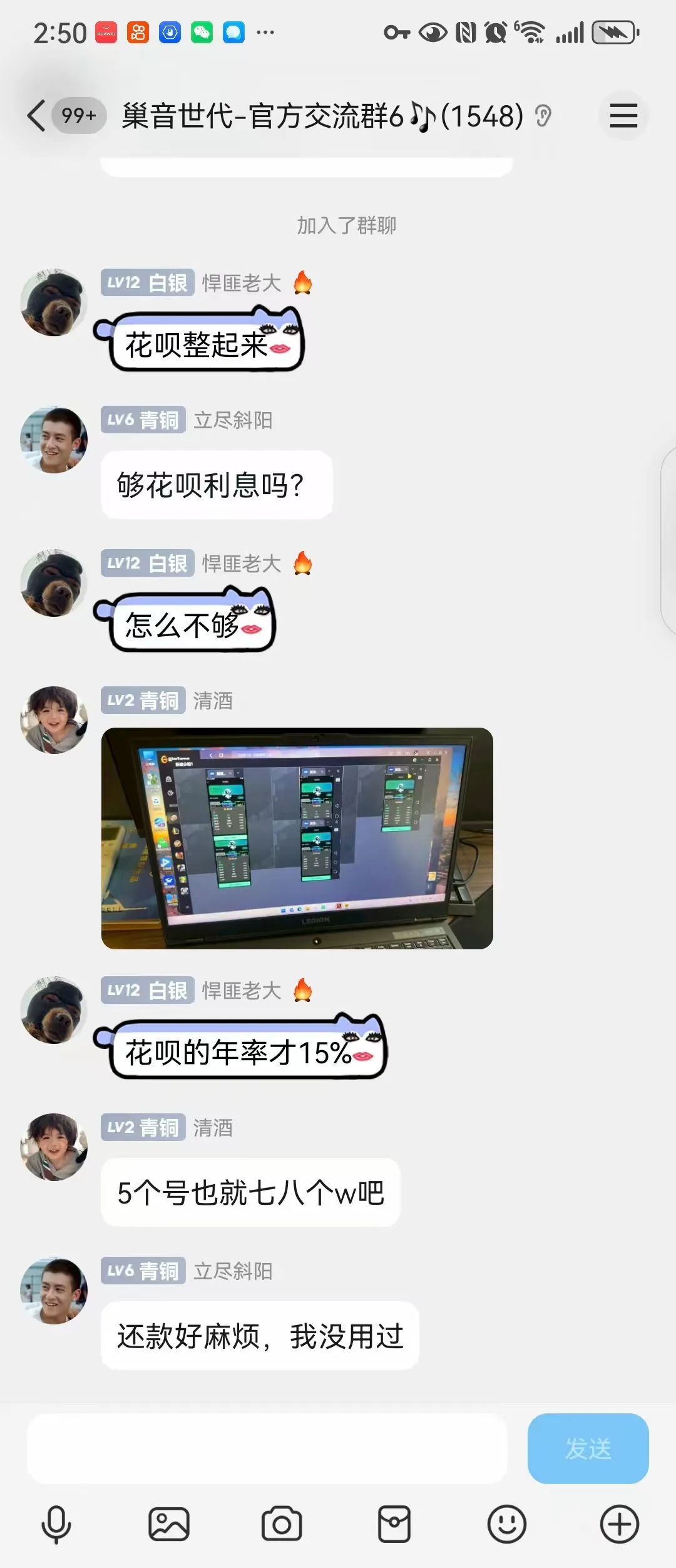 资金盘骗局【巢音世代】操盘手圈钱过亿，即将崩盘跑路。
