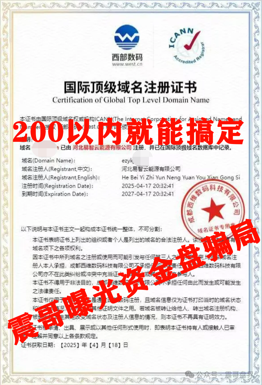 【E智云换电】这玩意儿靠谱吗？