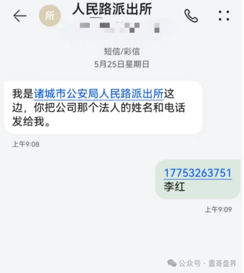 【买卖搭商城】资金盘预警：这个拍卖+原始股骗局！