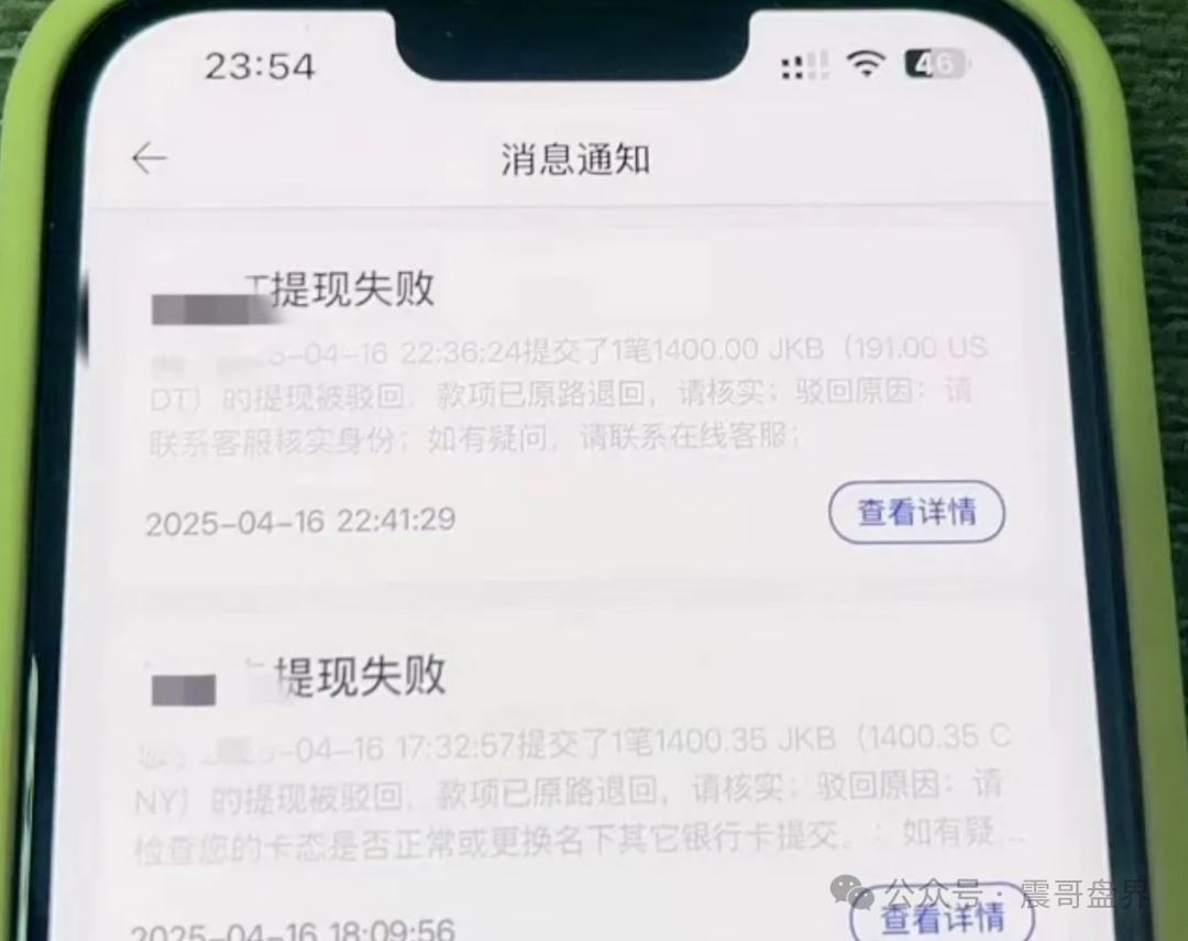 【香港维尔利】资金盘8月动态：揭秘跑路前兆！