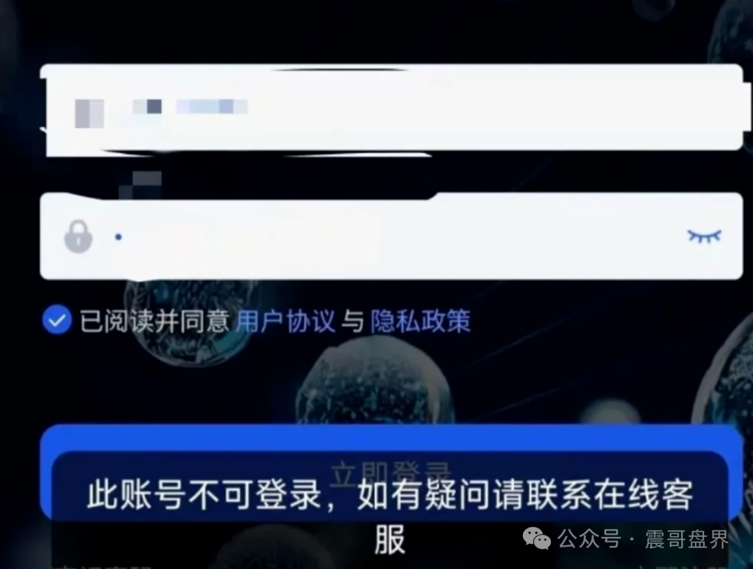 【香港维尔利】资金盘8月动态：揭秘跑路前兆！