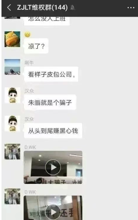 【CoinUp】交易所拔网线跑路？水母协议不过是质押骗局！韭菜的钱早就被转移了！