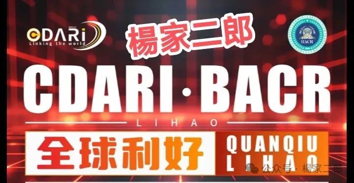 躺赚”的康达瑞，是馅饼还是陷阱？深度解析康达瑞(DigiBuy)卷轴类资金盘骗局本质！