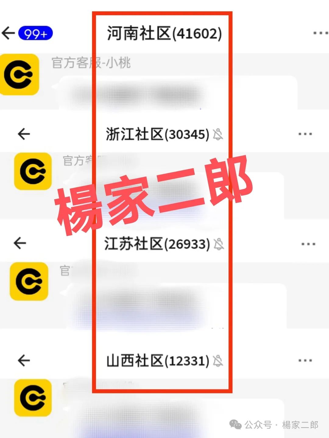 躺赚”的康达瑞，是馅饼还是陷阱？深度解析康达瑞(DigiBuy)卷轴类资金盘骗局本质！