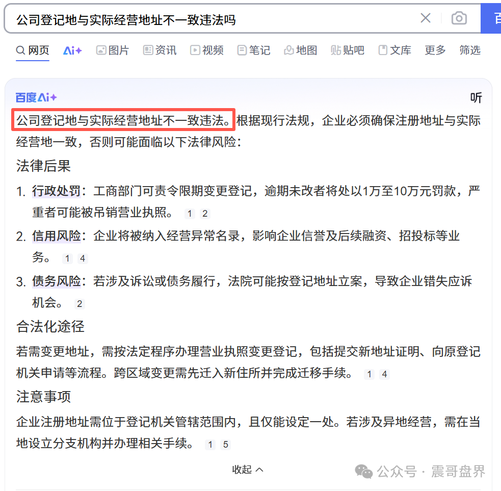 【艾兴合】资金盘铁证来了，半真半假谎言最是动人！
