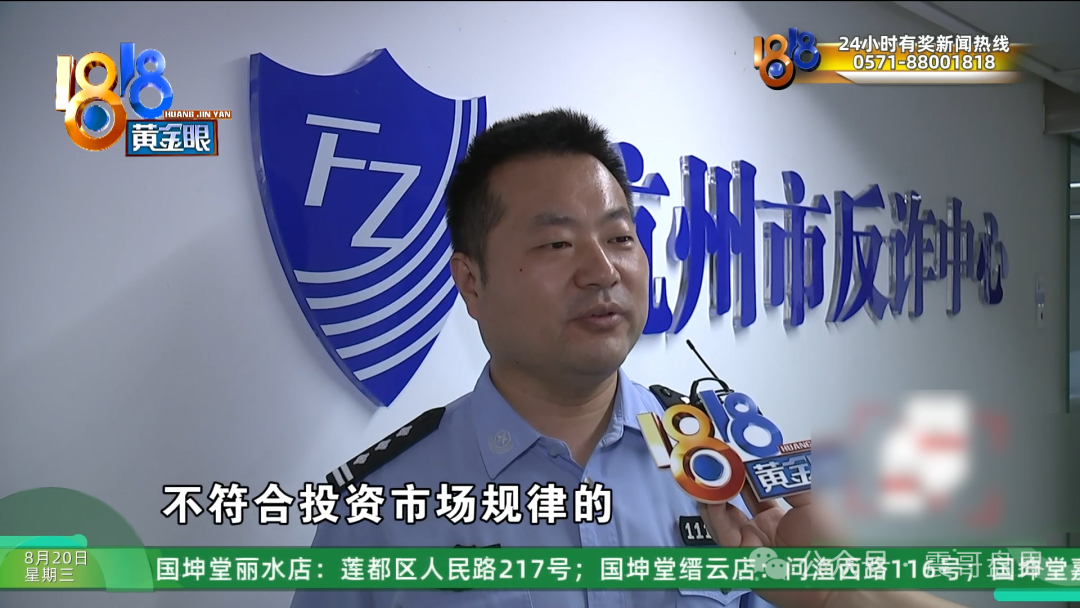 【艾兴合】资金盘铁证来了，半真半假谎言最是动人！