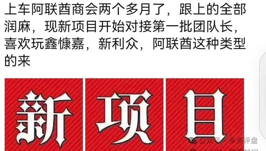 紧急避坑！“阿联酋中国商会”是创楚跟单盘的终极骗局，撤退刻不容缓！