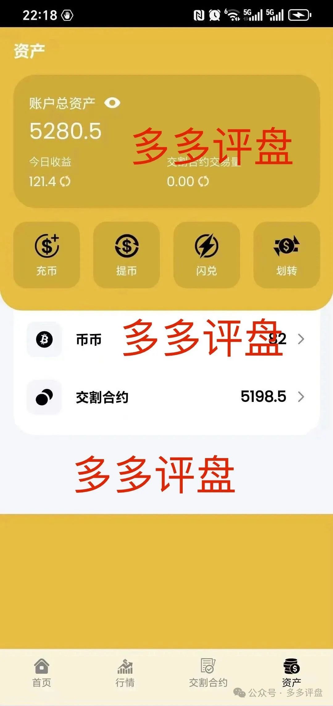 紧急避坑！“阿联酋中国商会”是创楚跟单盘的终极骗局，撤退刻不容缓！